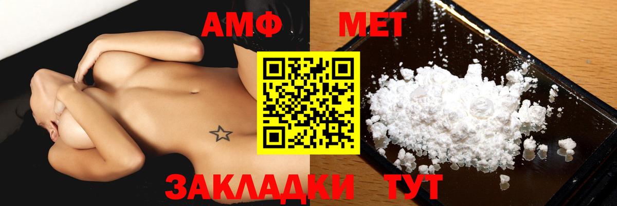 Amphetamine  АМФЕТАМИН 97%  Вход с VPN  Усинск 