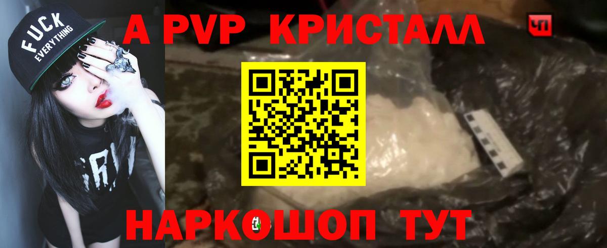 А ПВП СК КРИС Усинск