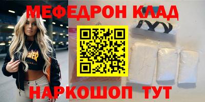 ешки Ливны