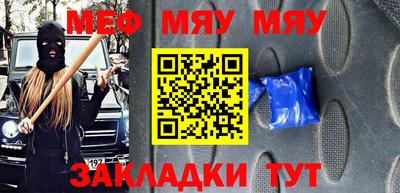 винт Кунгур