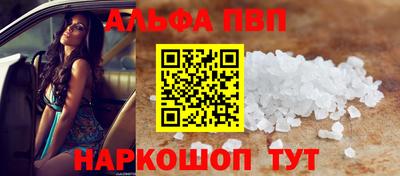 ешки Ливны