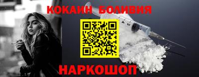 мяу мяу кристалл Кумертау