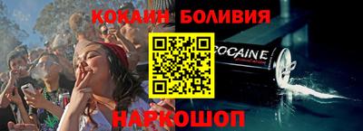 ПСИЛОЦИБИНОВЫЕ ГРИБЫ Лесосибирск
