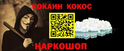 ешки Ливны
