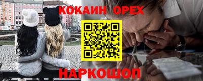 экстази Ликино-Дулёво