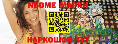 винт Кунгур