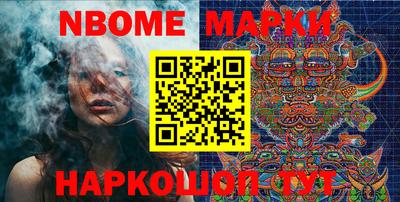 ПСИЛОЦИБИНОВЫЕ ГРИБЫ Лесосибирск
