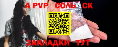 винт Кунгур