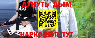 ПСИЛОЦИБИНОВЫЕ ГРИБЫ Лесосибирск