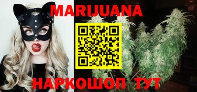мяу мяу кристалл Кумертау