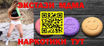 винт Кунгур