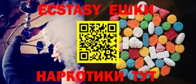 мяу мяу кристалл Кумертау