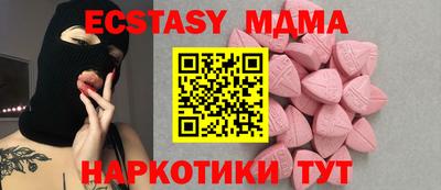 винт Кунгур