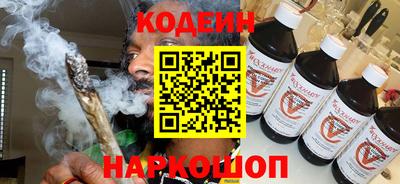 мяу мяу кристалл Кумертау