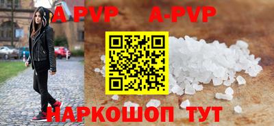 мяу мяу кристалл Кумертау