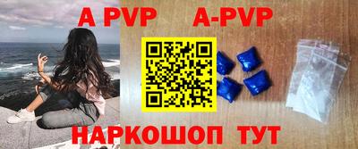 ешки Ливны