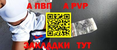 ешки Ливны