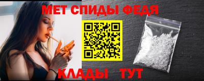 мяу мяу кристалл Кумертау