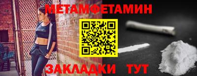 мяу мяу кристалл Кумертау