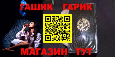 ПСИЛОЦИБИНОВЫЕ ГРИБЫ Лесосибирск