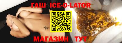 ешки Ливны