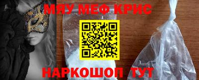 ПСИЛОЦИБИНОВЫЕ ГРИБЫ Лесосибирск