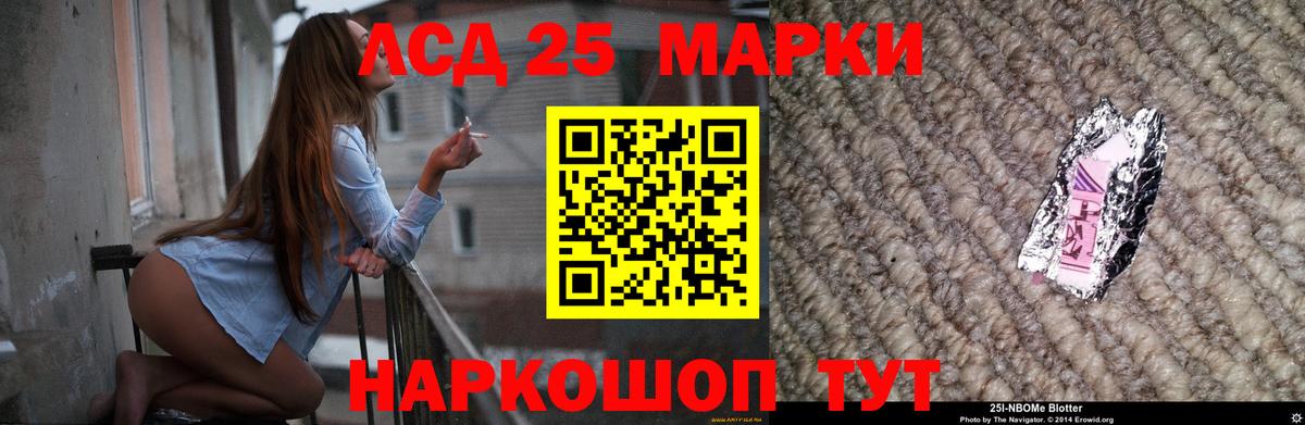 ЛСД экстази ecstasy  Вход с VPN  Лсд 25 экстази  Лсд 25 экстази кислота  Усинск 