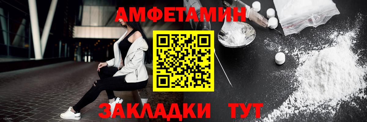 Усинск  Первитин Methamphetamine  Вход с VPN 