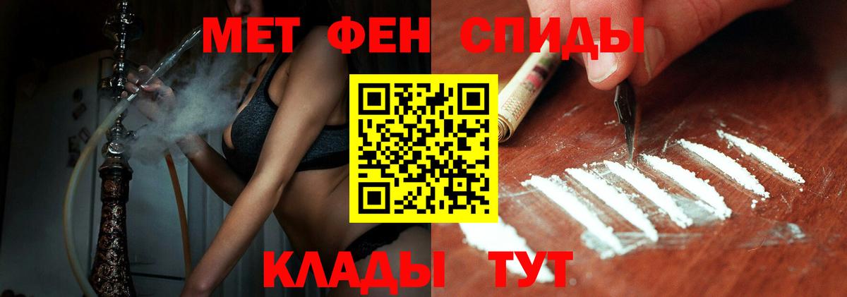 Первитин винт Усинск