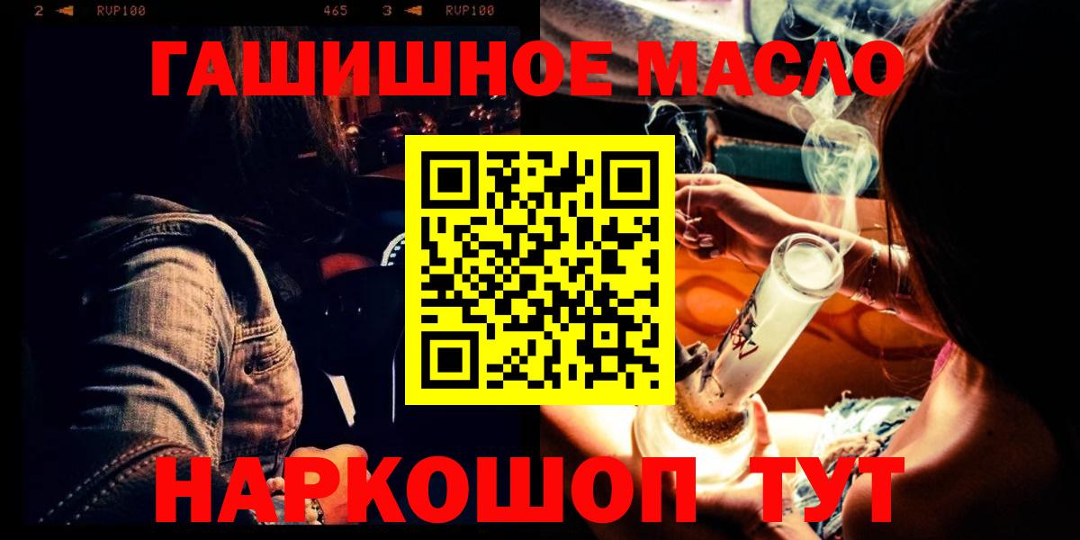 Усинск  ГАШИШ  Вход с VPN  МЕФ   МАРИХУАНА 