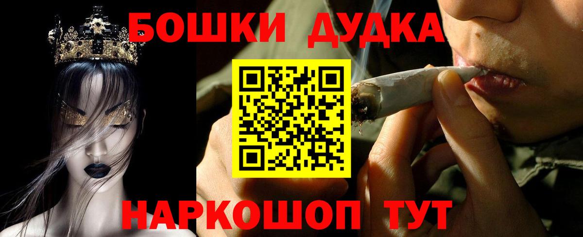 Канабис OG Kush  Вход с VPN  МАРИХУАНА LSD WEED  Марихуана семена  Усинск 
