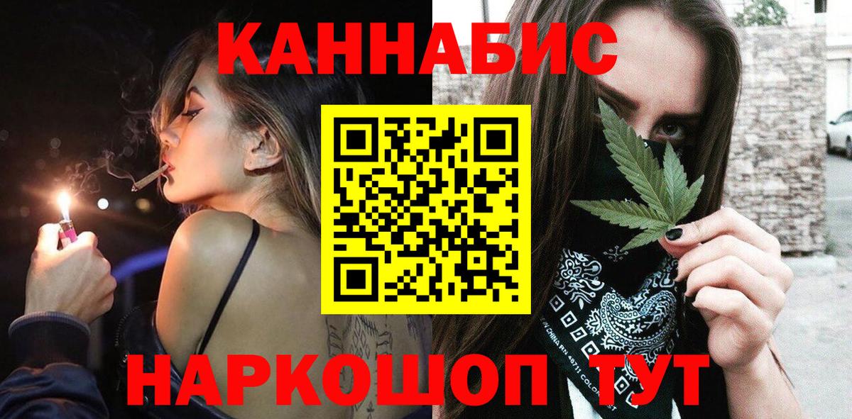 Марихуана семена Усинск